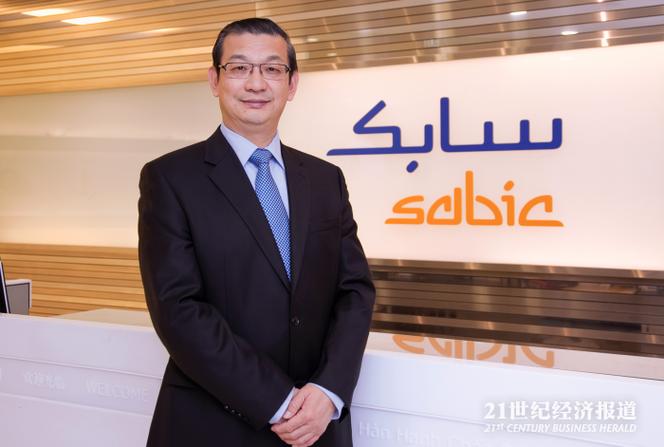 专访sabic副总裁李雷:化工行业长期向好趋势不变,当前是加大在华投资